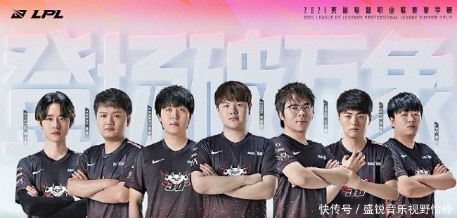 G2 Esports 将更换阵容参加2025年电子竞技世界杯