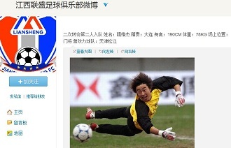 力的全