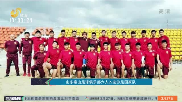 Doby+周敢敢勇敢开团 管泽元蝎子全场游走 957队扳回一城